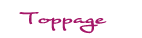 トップページ
